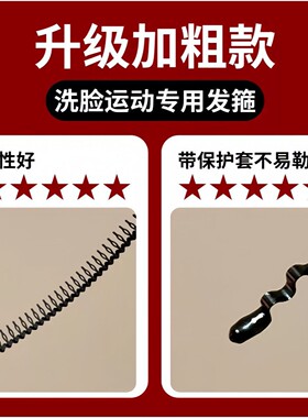 黑色波浪运动发箍男压发发箍男生发捆防滑洗脸不勒头男生背头发卡