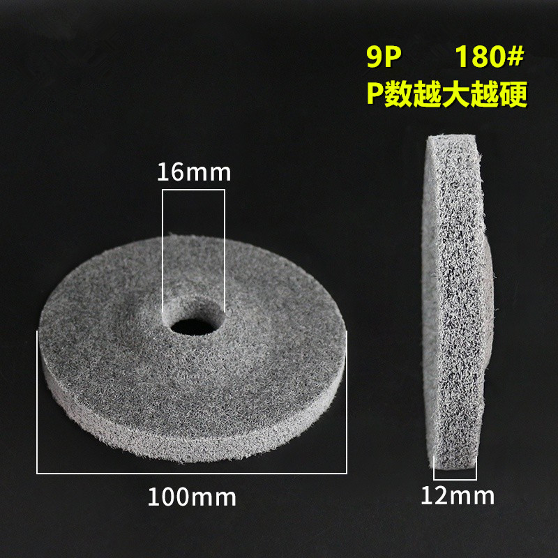 无盖纤维轮不织布研磨轮钹型磨碟黑色100mm角向尼龙轮角磨抛光轮 - 图2