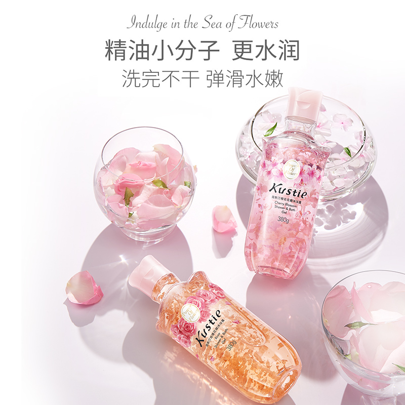 蔻斯汀樱花玫瑰鲜花花瓣香氛沐浴露
