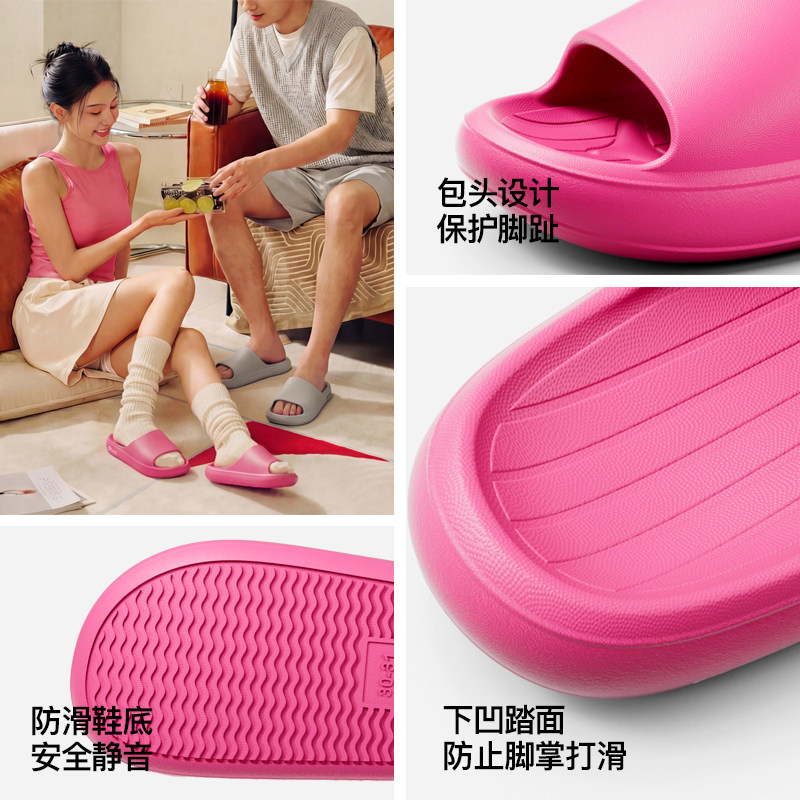 朴西2024夏季新款eva踩屎感女凉拖浴室内洗澡防滑居家情侣拖鞋男