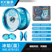 Genuine Audi Double Diamond Yo-yo Firepower Teen King 5 Ice Flame S Yo-yos Raging Flames of Childrens Toys