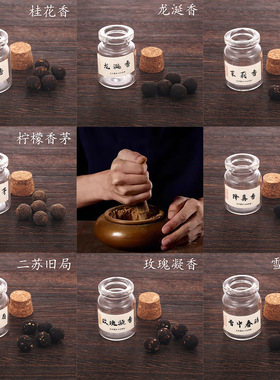 古法香丸铜镂空笼式通用饰品吊坠