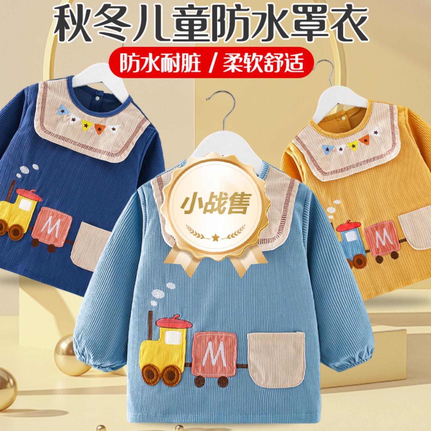 Baby coveralls autumn and winter waterproof corduroy children's long sleeves