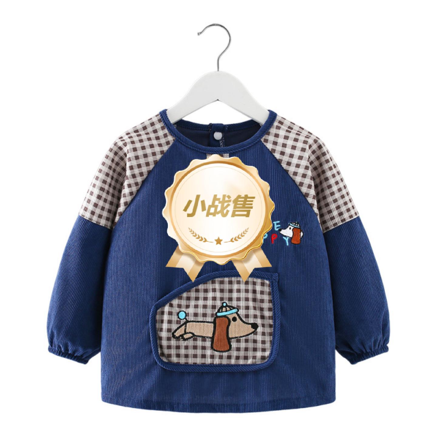 Baby coveralls for autumn and winter, waterproof, anti-dirty and reverse-wearing for eating