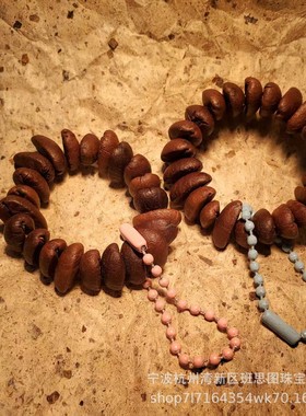 文玩手捻小红书同款咖啡豆吊坠