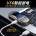 Giai điệu rung sạc đôi cung nhẹ cá tính thể thao xe hơi sáng tạo mạng lưới màu đỏ USB thuốc lá bật lửa để gửi bạn trai tùy chỉnh - Bật lửa