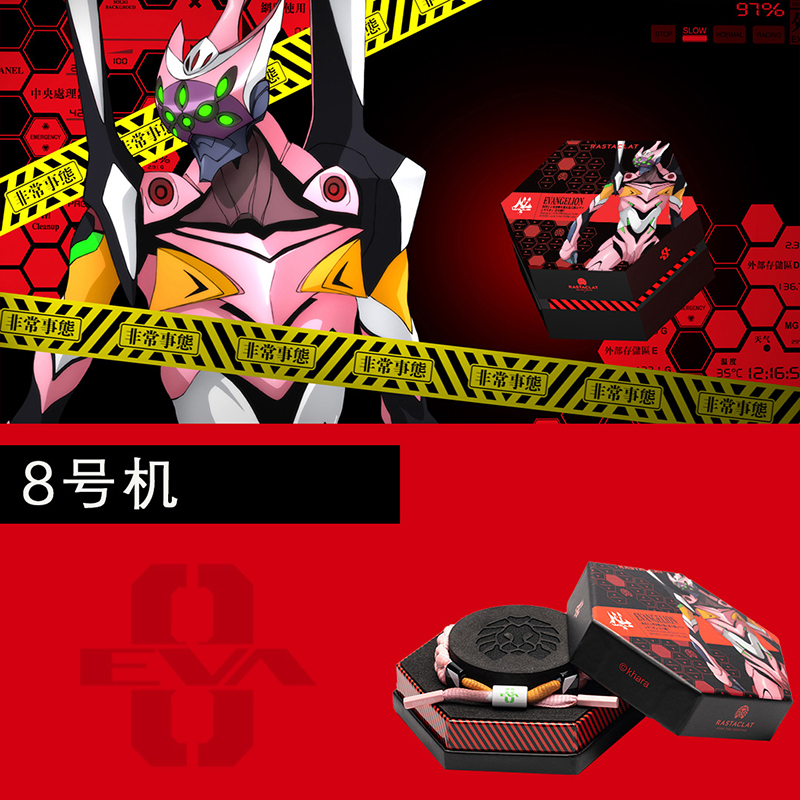 EVA 经典款小狮子手链 动漫联名限定 RASTACLATX 新世纪福音战士 EVA 经典款小狮子手链 动漫联名限定 RASTACLATX 新世纪福音战士