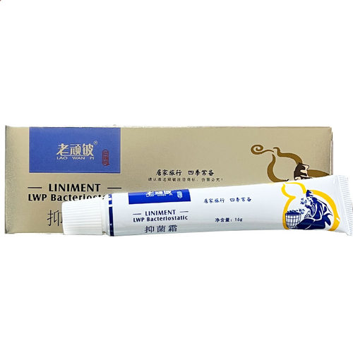 【药房销售】老顽铍抑菌霜老顽通老顽皮皮肤外用乳膏软膏霜剂16克 - 图3