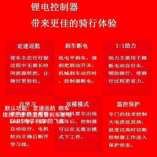 锂电智能控制器24v36v48方波正弦波直流双模无刷滑板代驾车自行车 - 图3