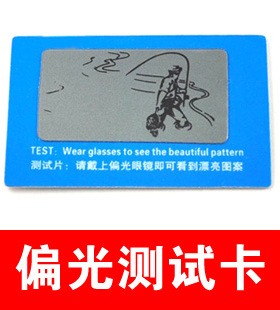 墨镜时尚风经典款商务太阳眼镜