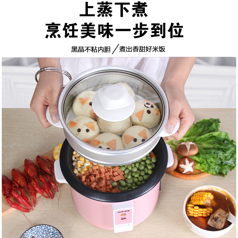 奥克斯家用1小型2老式3 4电饭煲 奥克斯泽宇电饭煲
