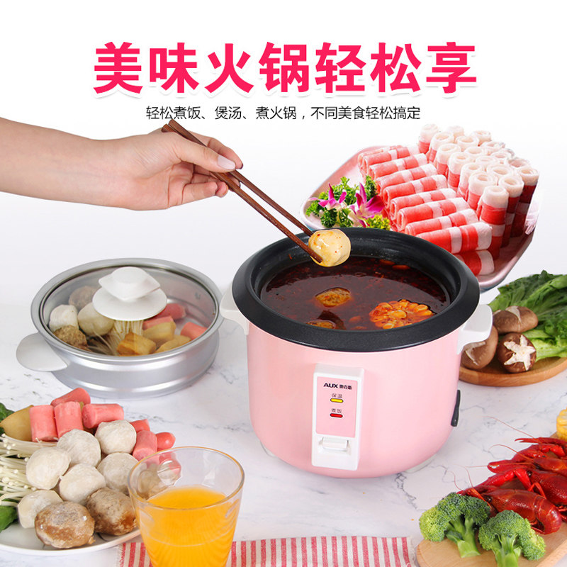 奥克斯家用1小型2老式3 4电饭煲 奥克斯泽宇电饭煲