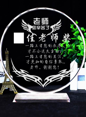 退伍diy定制奖牌同学聚会纪念品