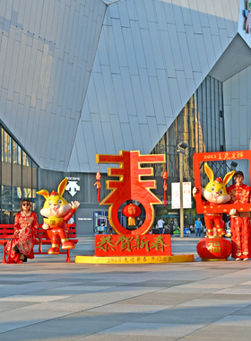 新年兔子雕塑厂家现货可开发票