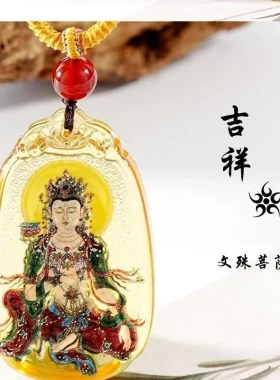 地藏王吊坠水晶琉璃唐卡守护神彩绘五台山五爷吊坠男女本命佛挂件