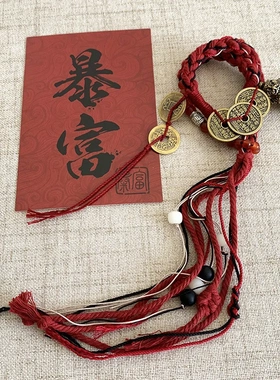 李火旺手绳藏风双圈手绳五帝钱手工编织民族新中式谛听太岁牌手链