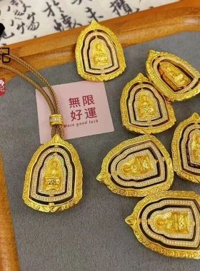 金店同款古法镶钻大日如来旋转佛牌吊坠铜镀金转运如来佛挂坠