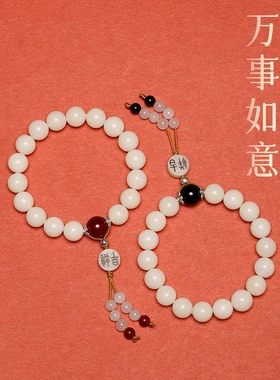 天然普陀山白玉菩提手串十八籽单圈绕指柔佛珠文玩手链小众手串女