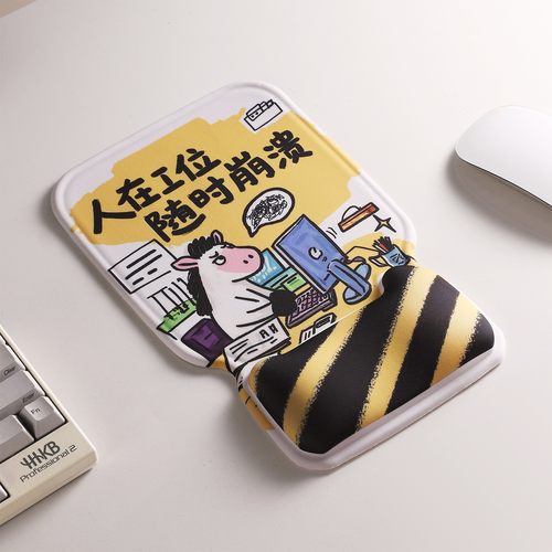 【问题不大】硅胶护腕鼠标垫创意防滑笔记本电脑掌托办公桌腕垫 - 图1