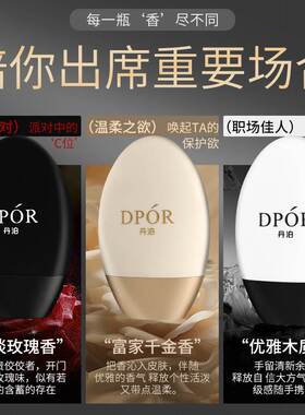 【3支】DPOR丹泊三合一护手霜滋润补水香氛手膜保湿润肤礼盒正品