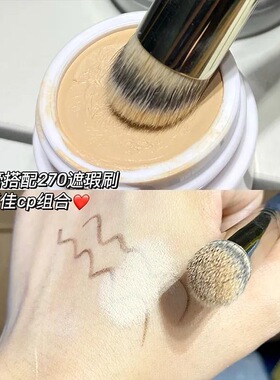 novo遮瑕膏遮盖斑点脸部痘印眼部