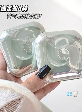 粉饼定妆控油持久补妆散蜜粉遮瑕混油干油皮不脱妆女自然提亮正品