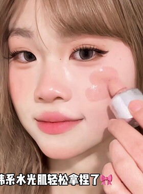 herorange液体腮红液膏2026新款