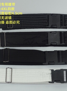 羽绒服专用腰带收腰显瘦加厚加宽保暖外套棉衣高级感腰带女款装饰
