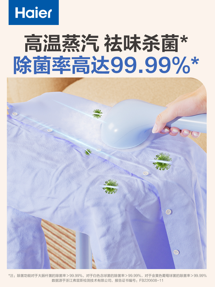 海尔立式挂烫机大蒸汽熨烫机小型机家用服装店专用电熨斗烫衣服 - 图2