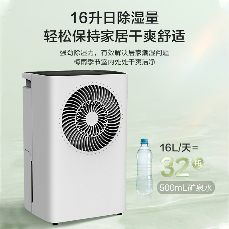 海尔除湿机家用静音抽湿器室内吸潮小型宿舍去湿干燥地下室抽湿机