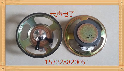 现货YY3寸圆形76MM防水喇叭扬声器高23MM4欧5W外45磁透明振膜 - 图2