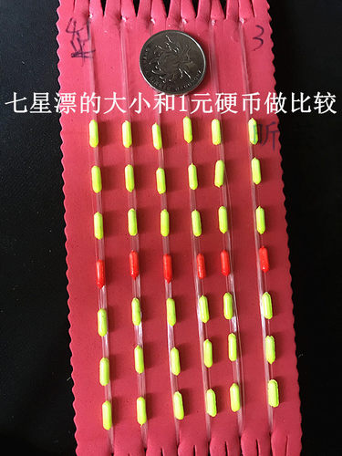 朝天钩七星漂线组手杆传统钓鲫鱼钩手竿套装手工绑制特价 - 图2