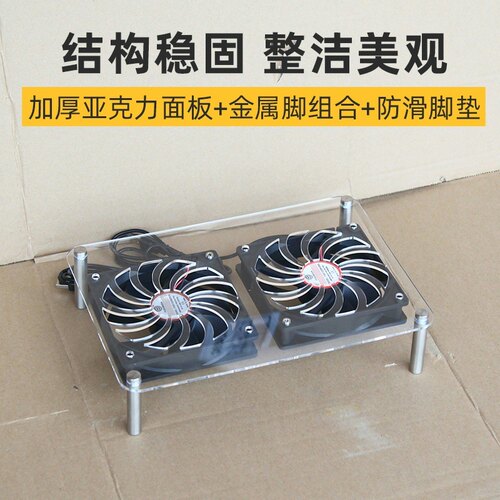 可定高度 路由器光猫散热器机顶盒投影仪迷你主机底座支架usb风扇 - 图0