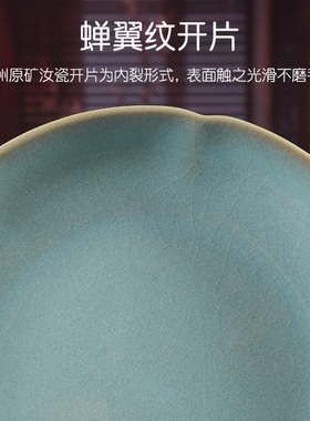 汝窑葵花碟子陶瓷壶承中式风托盘