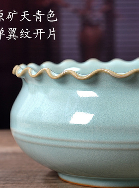 正宗汝瓷大师作品茶洗装饰盆摆件