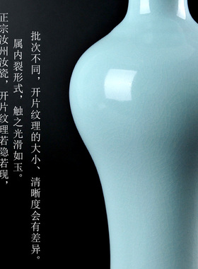汝窑花瓶汝瓷瓶子陶瓷家居客厅