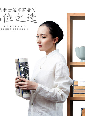 汝窑陶瓷收藏中式风家居客厅莲花