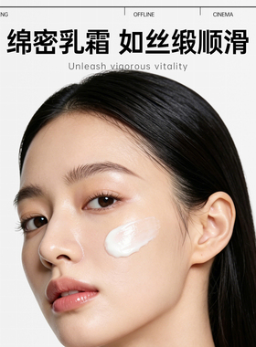 BSR/博生能润护美妍日霜乳液面霜补水保湿
