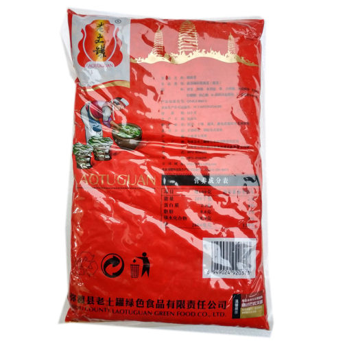 云南特产大理弥渡酸腌菜老土罐老坛酸菜酸辣咸菜下饭菜煮鱼煮米线 - 图2