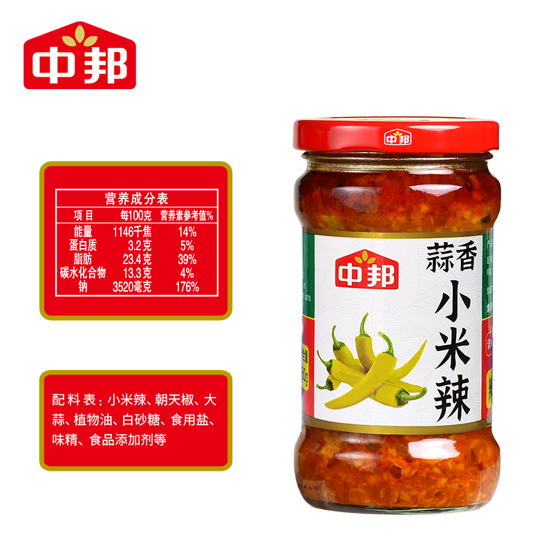 中邦蒜香小米辣280g/瓶 拌面下饭炒菜火锅蘸酱调味小米辣辣椒酱 - 图0