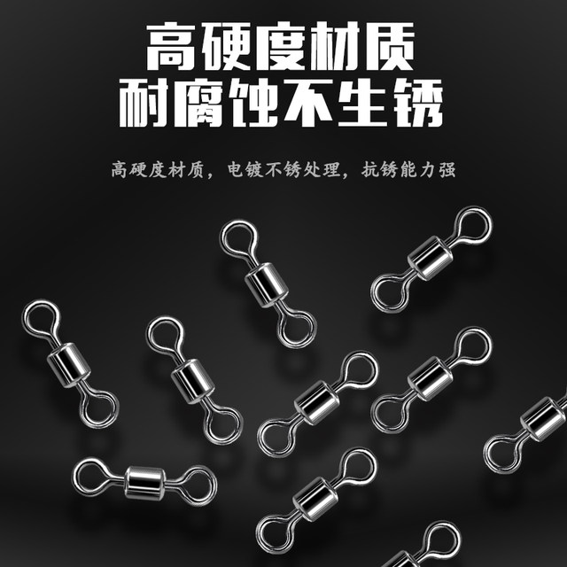 Competitive fast eight-character 8-character ring connector pin American fishing accessories fishing gear fishing supplies Luya