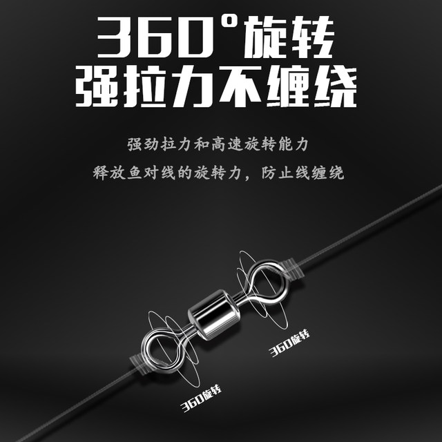 Competitive fast eight-character 8-character ring connector pin American fishing accessories fishing gear fishing supplies Luya