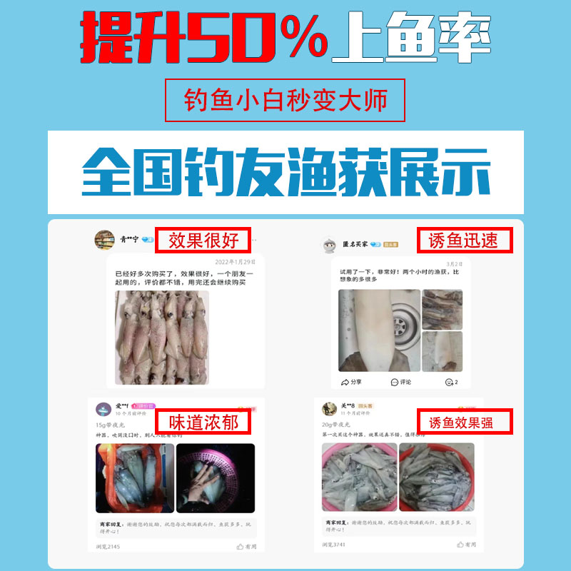 土炮吹筒钩强夜光鱿鱼钩不锈钢火箭吹筒仔钩墨斗八爪鱼双伞鱿鱼钩 - 图1