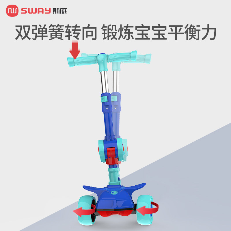 2岁1 8可坐可骑滑宝宝6单滑板车 同盛童车滑板车