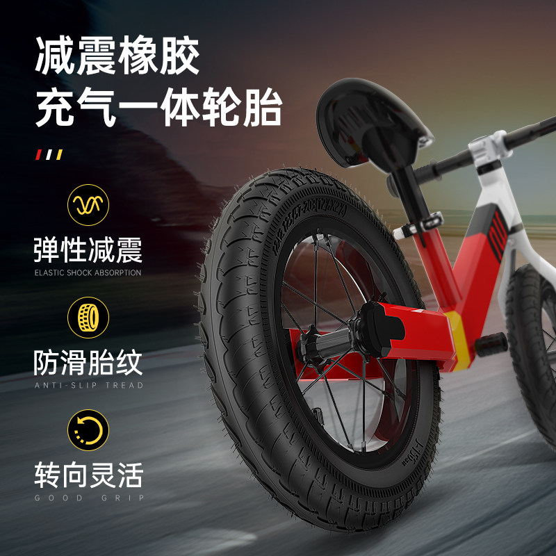 斯威脚踏2-3-6岁男女宝宝平衡车 同盛童车踏行车/滑行学步车