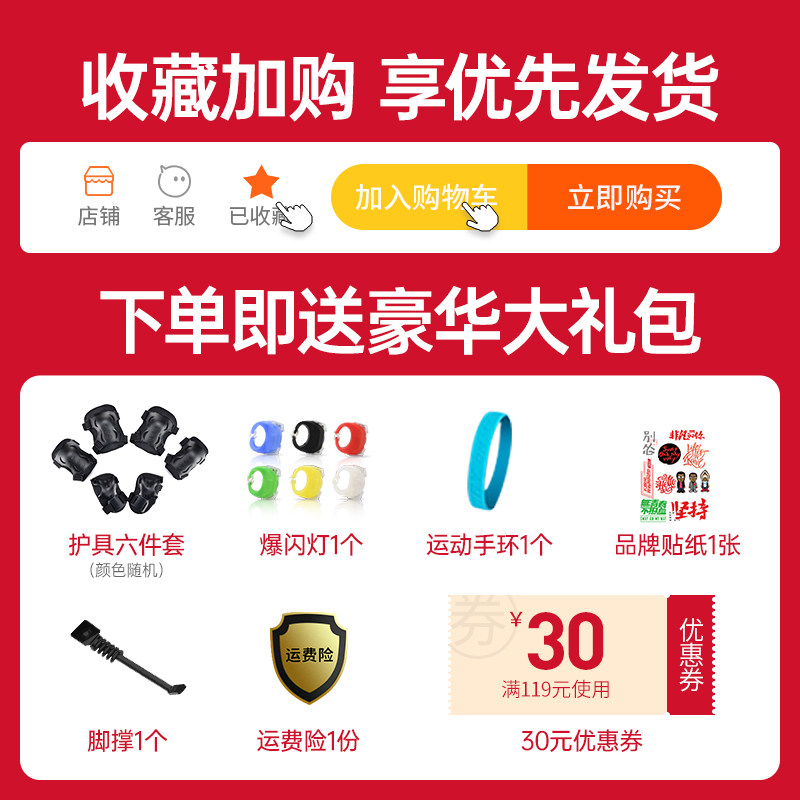 儿童8岁以上青少年成人两轮滑板车 同盛童车滑板车