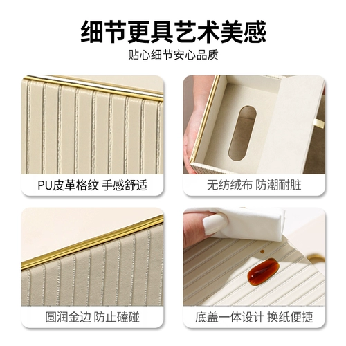 Креативный многофункциональный журнальный столик, коробка для салфеток, гостиная с дистанционным управлением, элитный светлый роскошный стиль, красивое домашнее хранилище