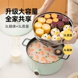 Pengsen Multi -Functional Electric Hot Pot Домохозяйство крупно -капотационноподобная встроенная горшка Электрическая горячая горшка Специальное вареное жареное жар