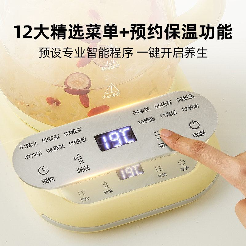 朋森家用多功能办公室小型器养生壶 barsone养生壶/煎药壶