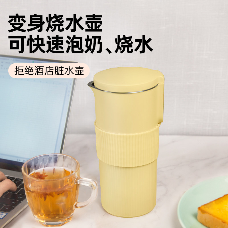 朋森迷你家用小型全自动过滤豆浆机 barsone豆浆机